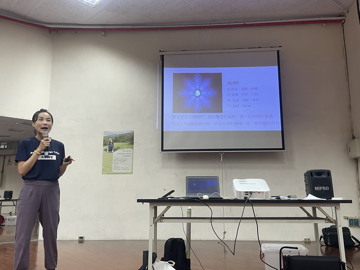 ML1121-06-4社會永續實務–健康促進身心靈平衡：腦波與冥想圖片