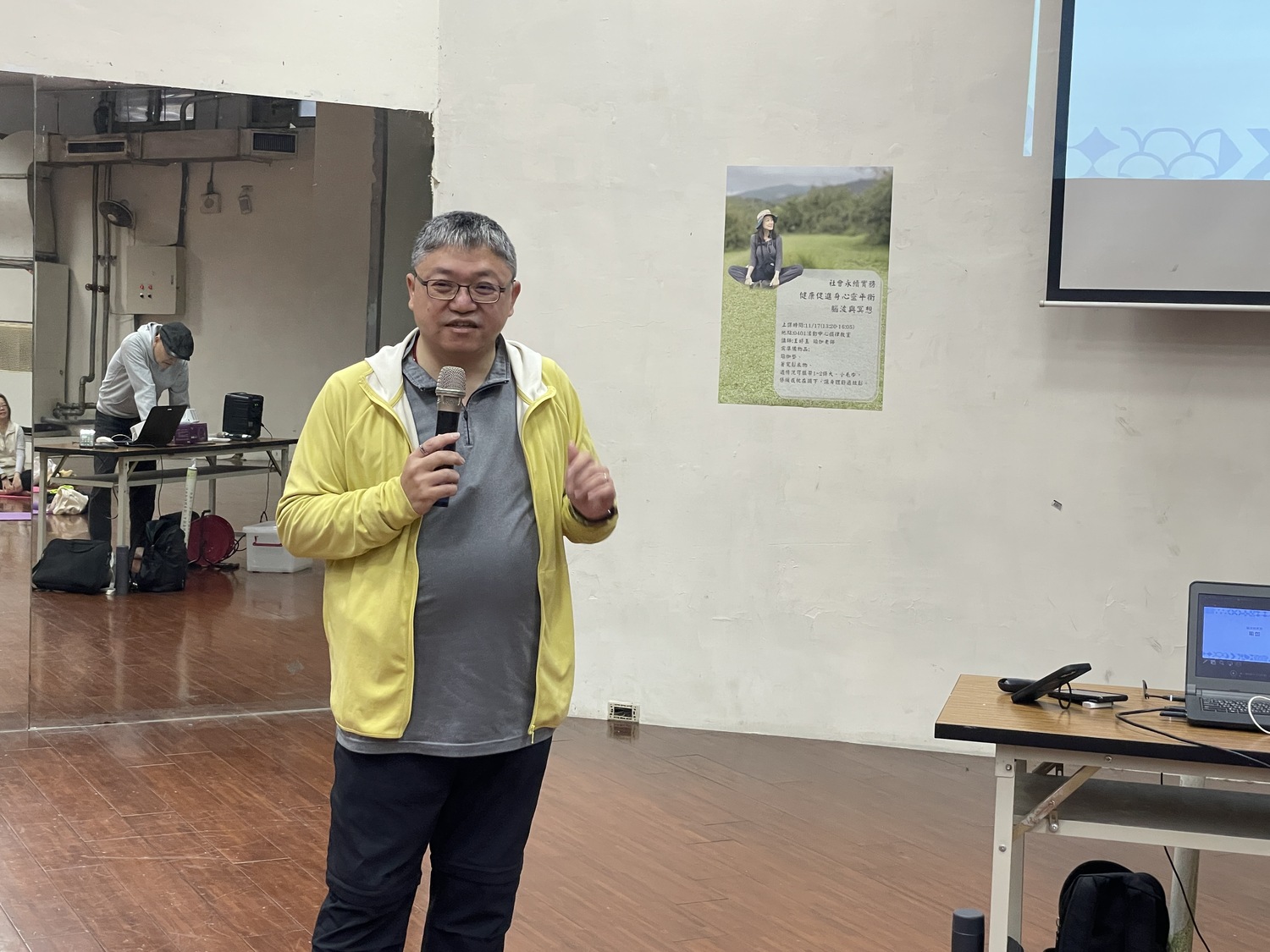 社會永續實務–健康促進身心靈平衡：腦波與冥想圖片