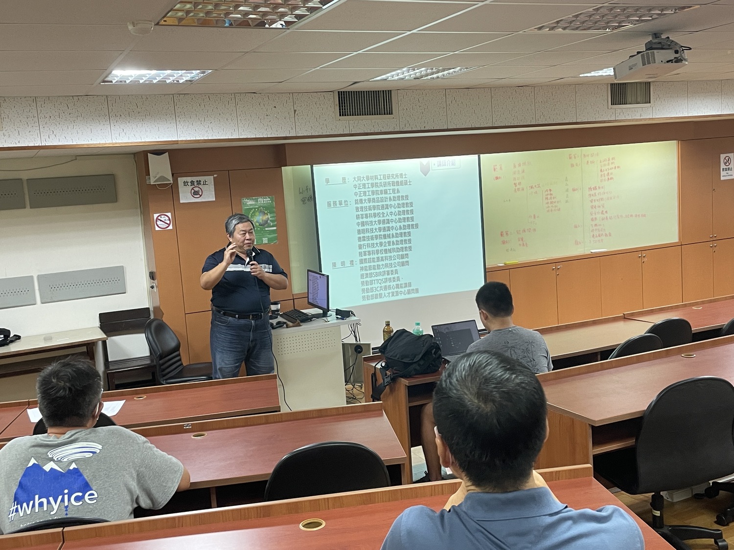 【微學分課程】智慧健康永續微學分系列課_環境永續實務–溫室氣體盤查圖片