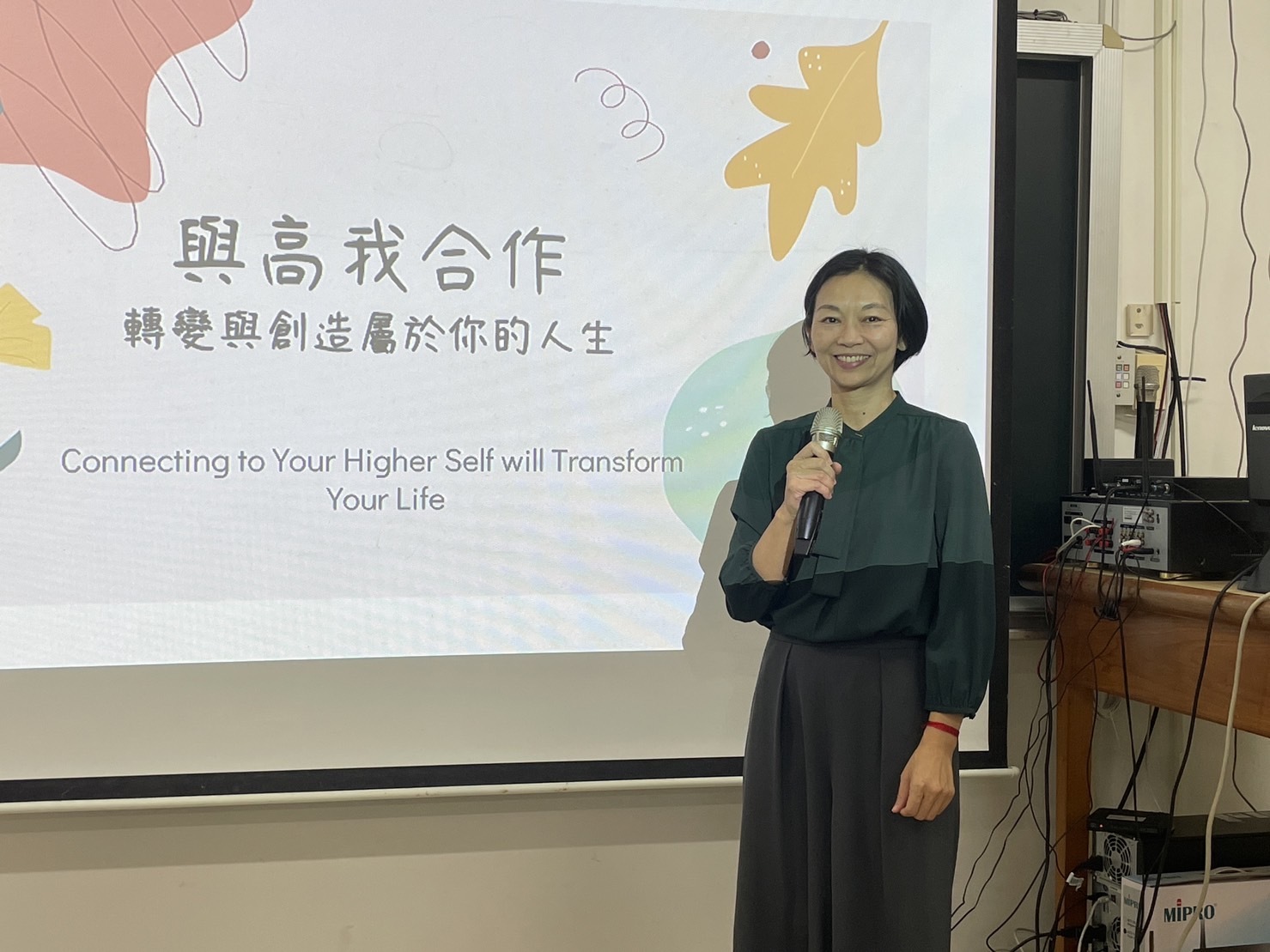 連結高我工作坊-開啟靈性成長、促進身心靈健康【智慧健康永續系列活動】圖片